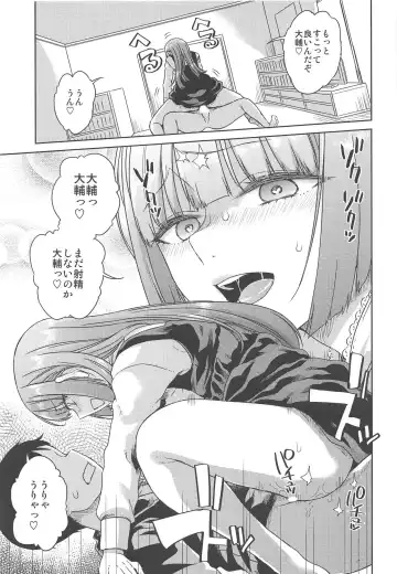 [Hirota Masatane] Doshikori Moushiageru Fhentai.net - Page 12