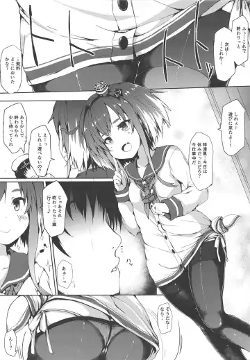 [Nanpuu] Tokitsukaze ga ○○ Sugiru Fhentai.net - Page 3