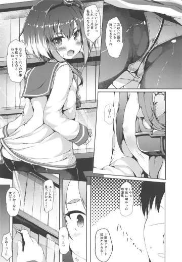 [Nanpuu] Tokitsukaze ga ○○ Sugiru Fhentai.net - Page 4