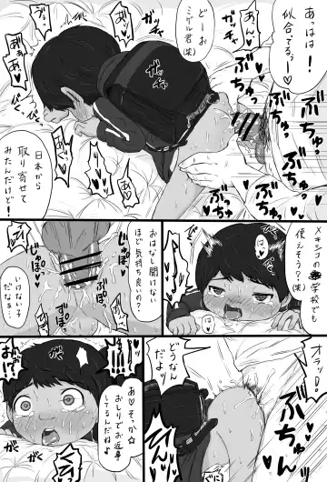 [Oonuma Shinichi] Omocha-ya no Ossan x Miguel Fhentai - Page 27