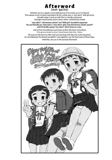 [Takase Yuu] Welcome to very short hair elementary! Fhentai - Page 14