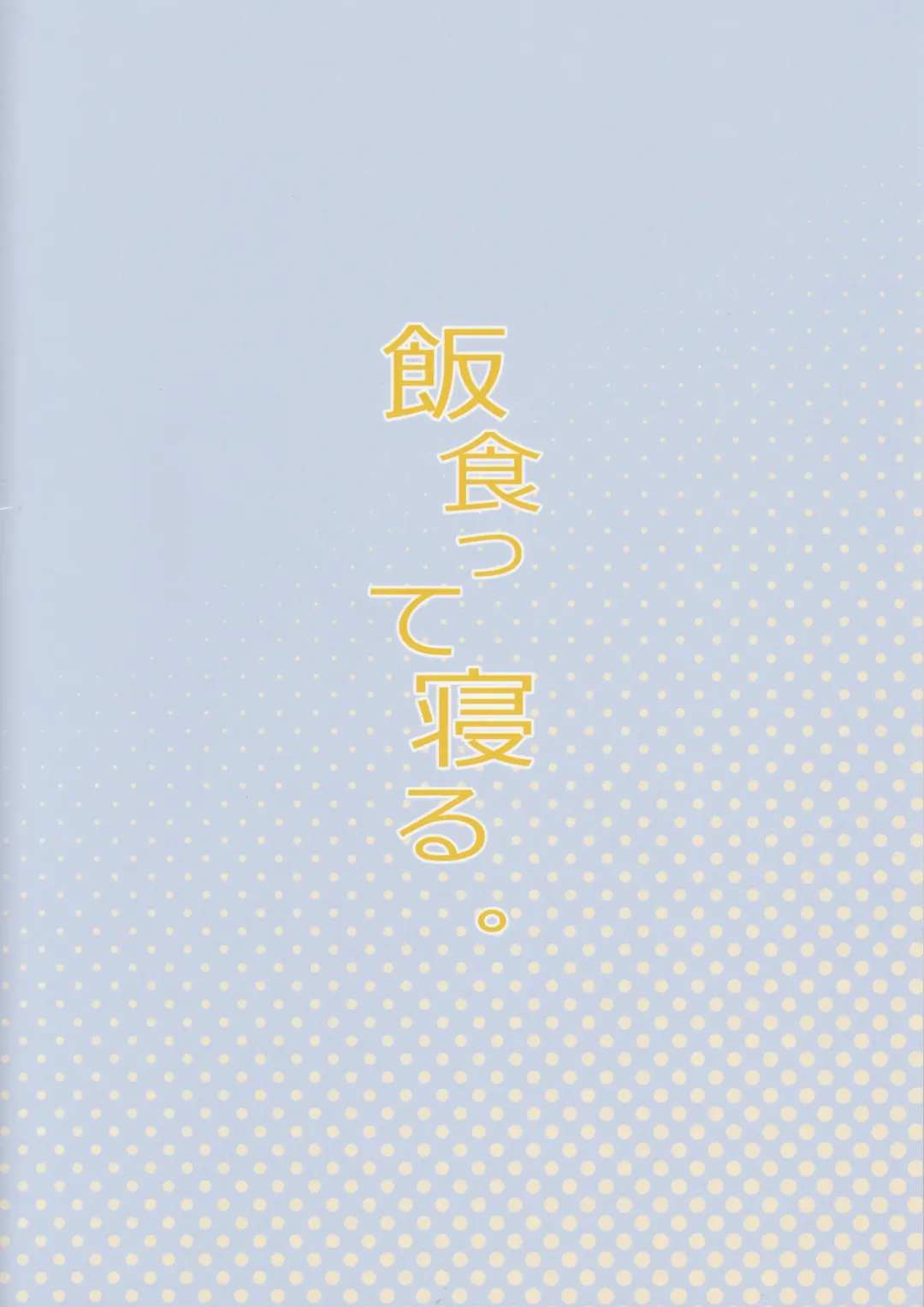 [Atage] Pocchari Joji wa Aisareru yori mo Ijimeraretai Fhentai - Page 26