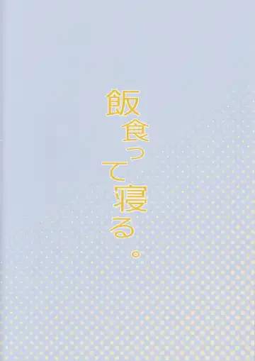 [Atage] Pocchari Joji wa Aisareru yori mo Ijimeraretai Fhentai - Page 26