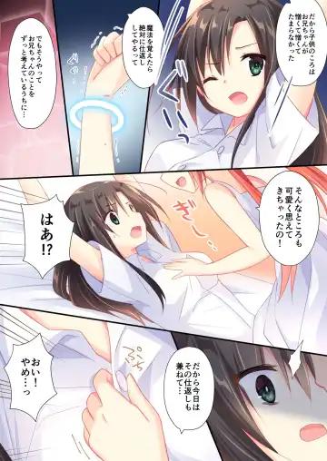 [Nomu - Yonezou] TSF no F no Hon Toshinosa Set Fhentai - Page 39