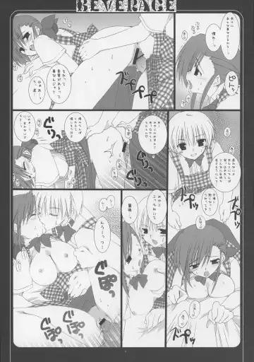 [Sesena Yau - Takanae Kyourin] - Beverage Fhentai - Page 10