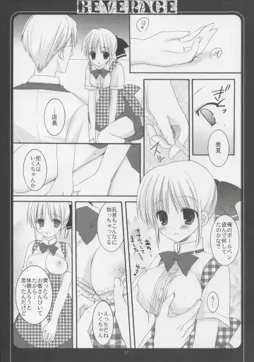 [Sesena Yau - Takanae Kyourin] - Beverage Fhentai - Page 18