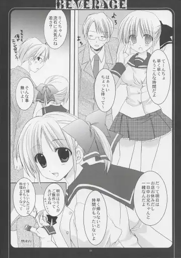 [Sesena Yau - Takanae Kyourin] - Beverage Fhentai - Page 22