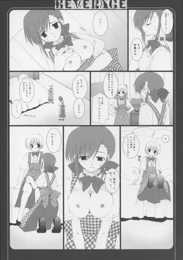 [Sesena Yau - Takanae Kyourin] - Beverage Fhentai - Page 6