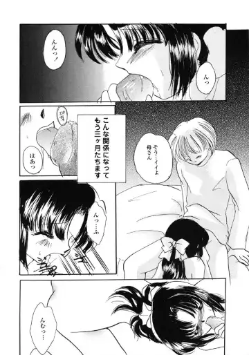 Kindan Hanbo Fhentai.net - Page 100