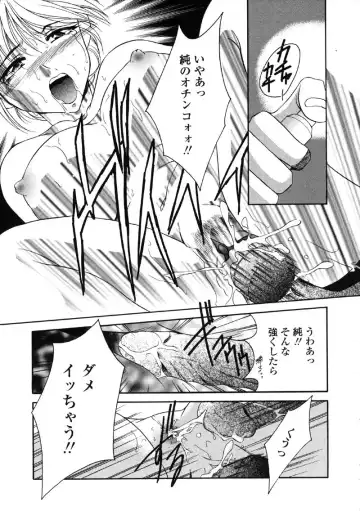 Kindan Hanbo Fhentai.net - Page 129