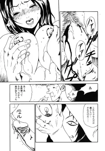 Kindan Hanbo Fhentai.net - Page 61