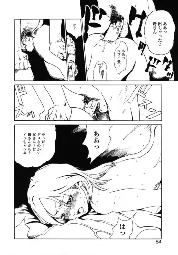 Kindan Hanbo Fhentai.net - Page 64