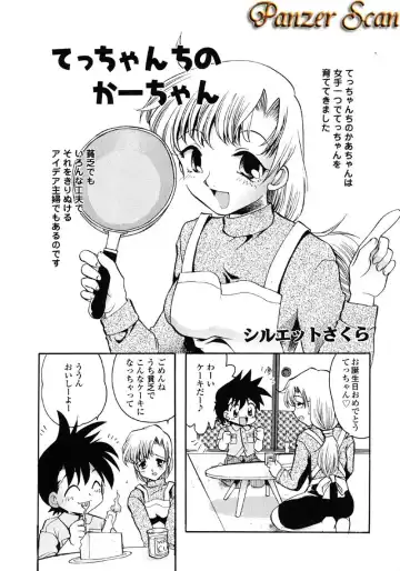 Kindan Hanbo Fhentai.net - Page 67