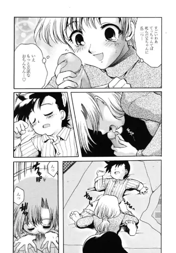 Kindan Hanbo Fhentai.net - Page 70