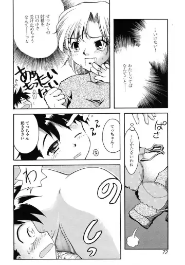 Kindan Hanbo Fhentai.net - Page 72