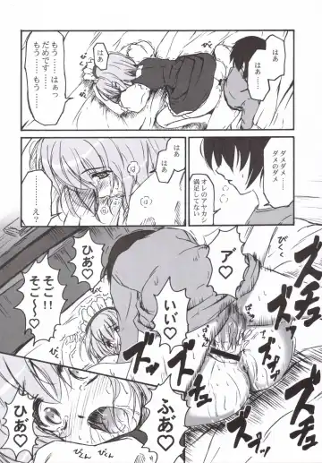 [Anzu - Toma] Anzubon Vol. 2 Fhentai - Page 17