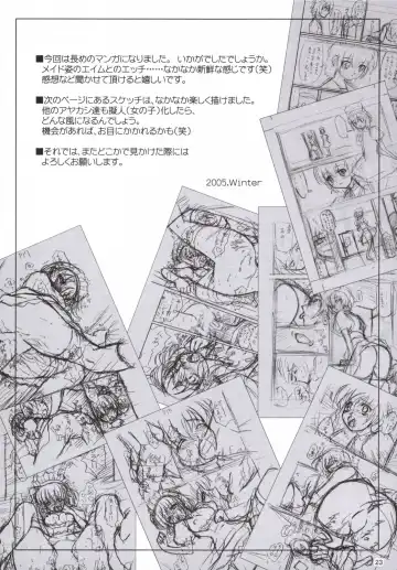 [Anzu - Toma] Anzubon Vol. 2 Fhentai - Page 22