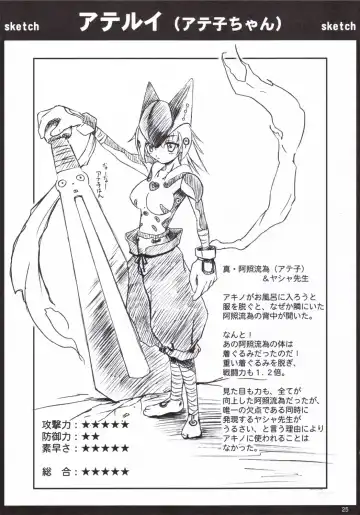 [Anzu - Toma] Anzubon Vol. 2 Fhentai - Page 24