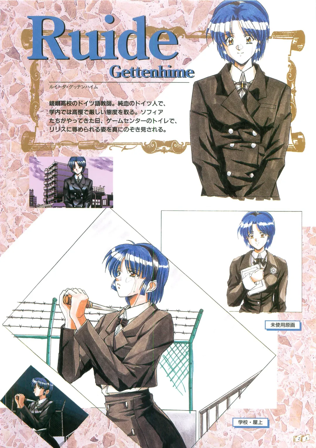 [Seishoujo] Angel Halo Original illustration Artbook Fhentai - Page 26