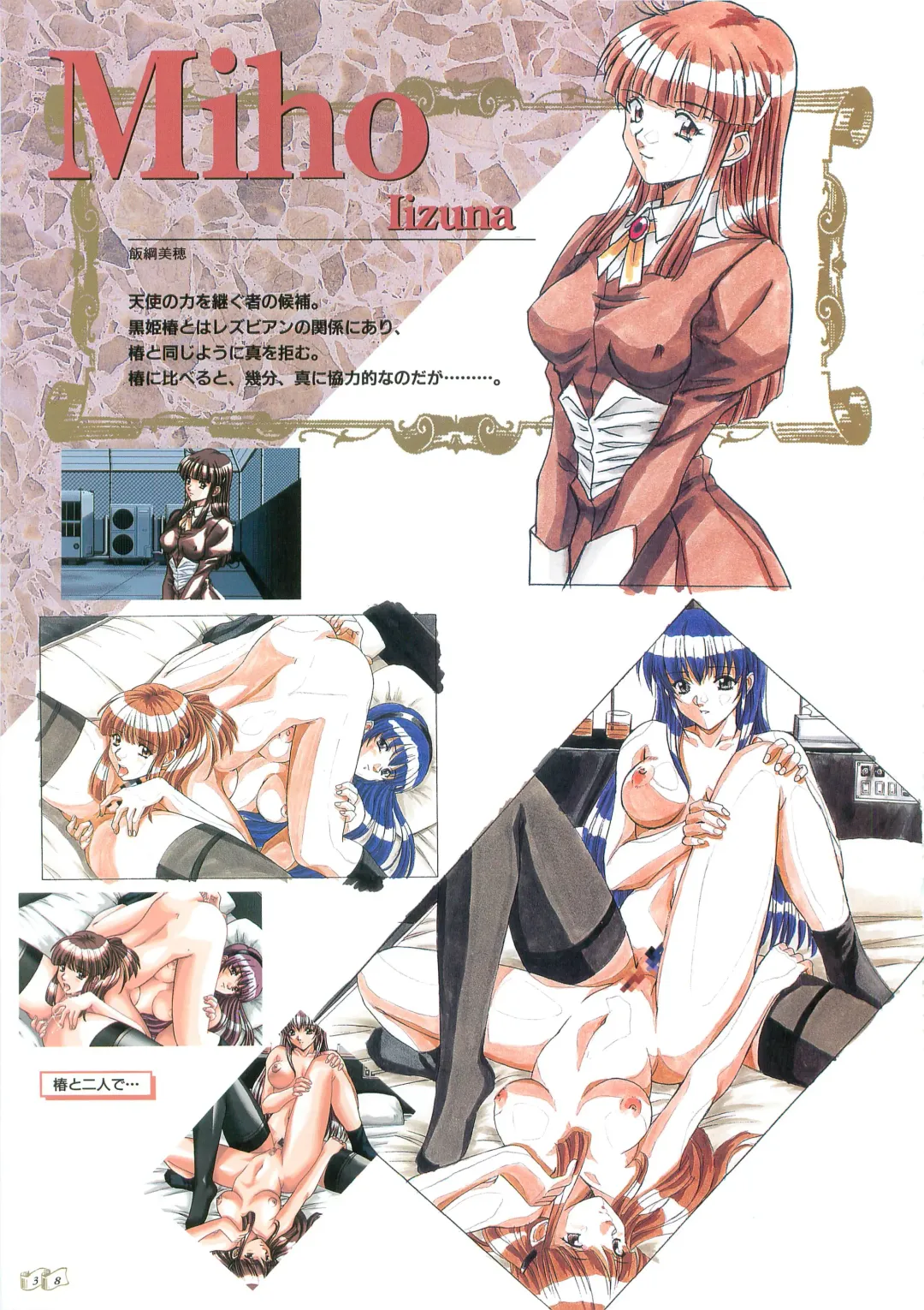 [Seishoujo] Angel Halo Original illustration Artbook Fhentai - Page 41