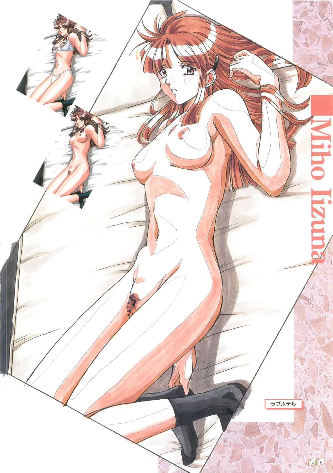 [Seishoujo] Angel Halo Original illustration Artbook Fhentai - Page 42