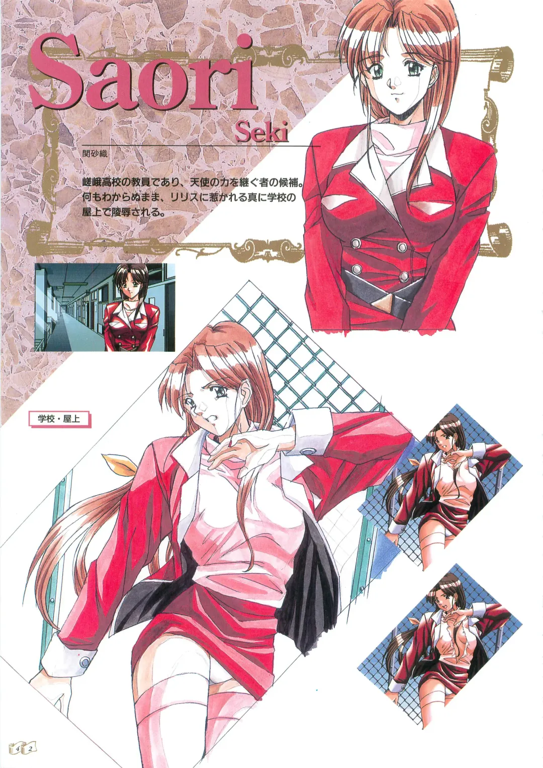 [Seishoujo] Angel Halo Original illustration Artbook Fhentai - Page 45