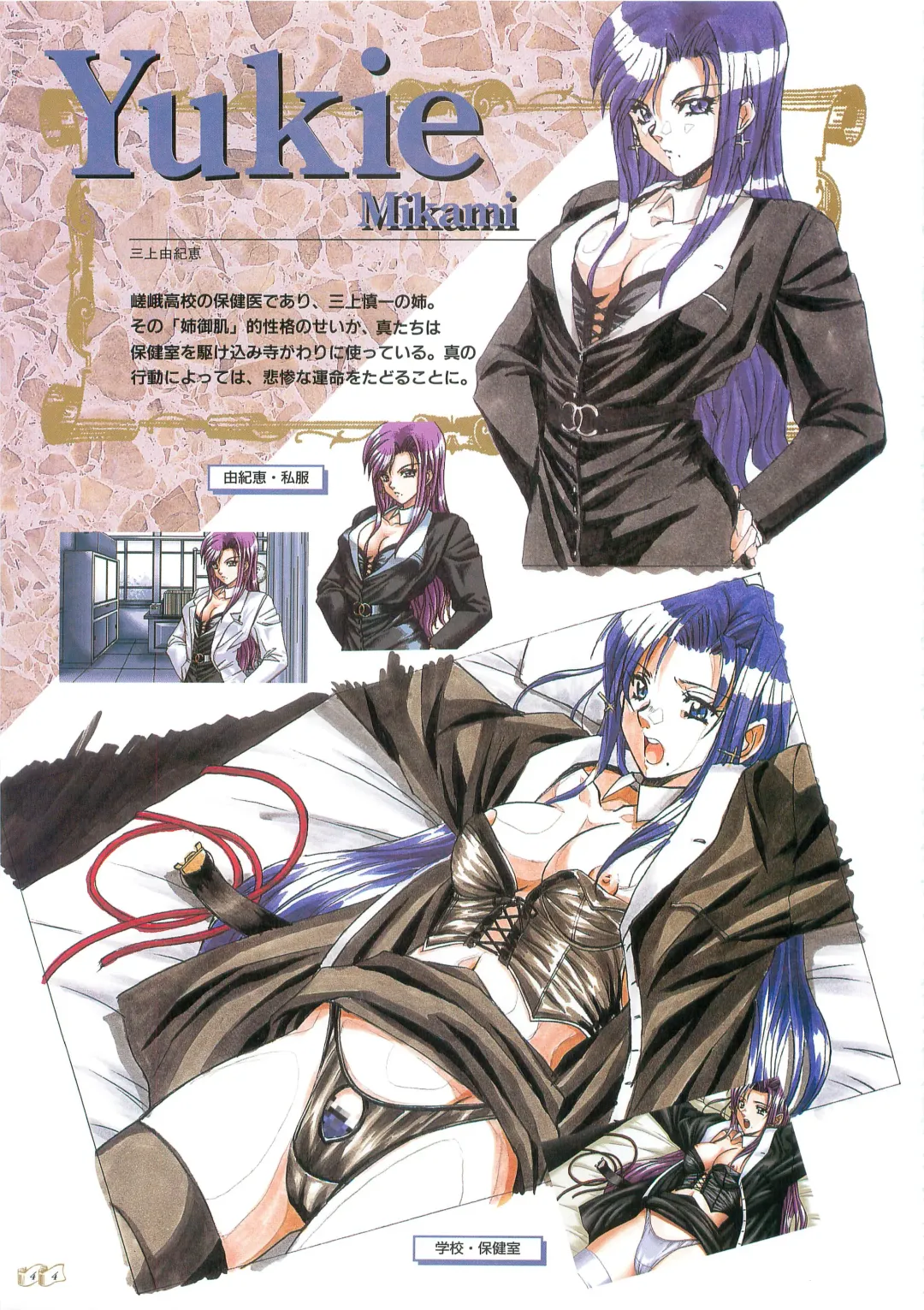 [Seishoujo] Angel Halo Original illustration Artbook Fhentai - Page 47