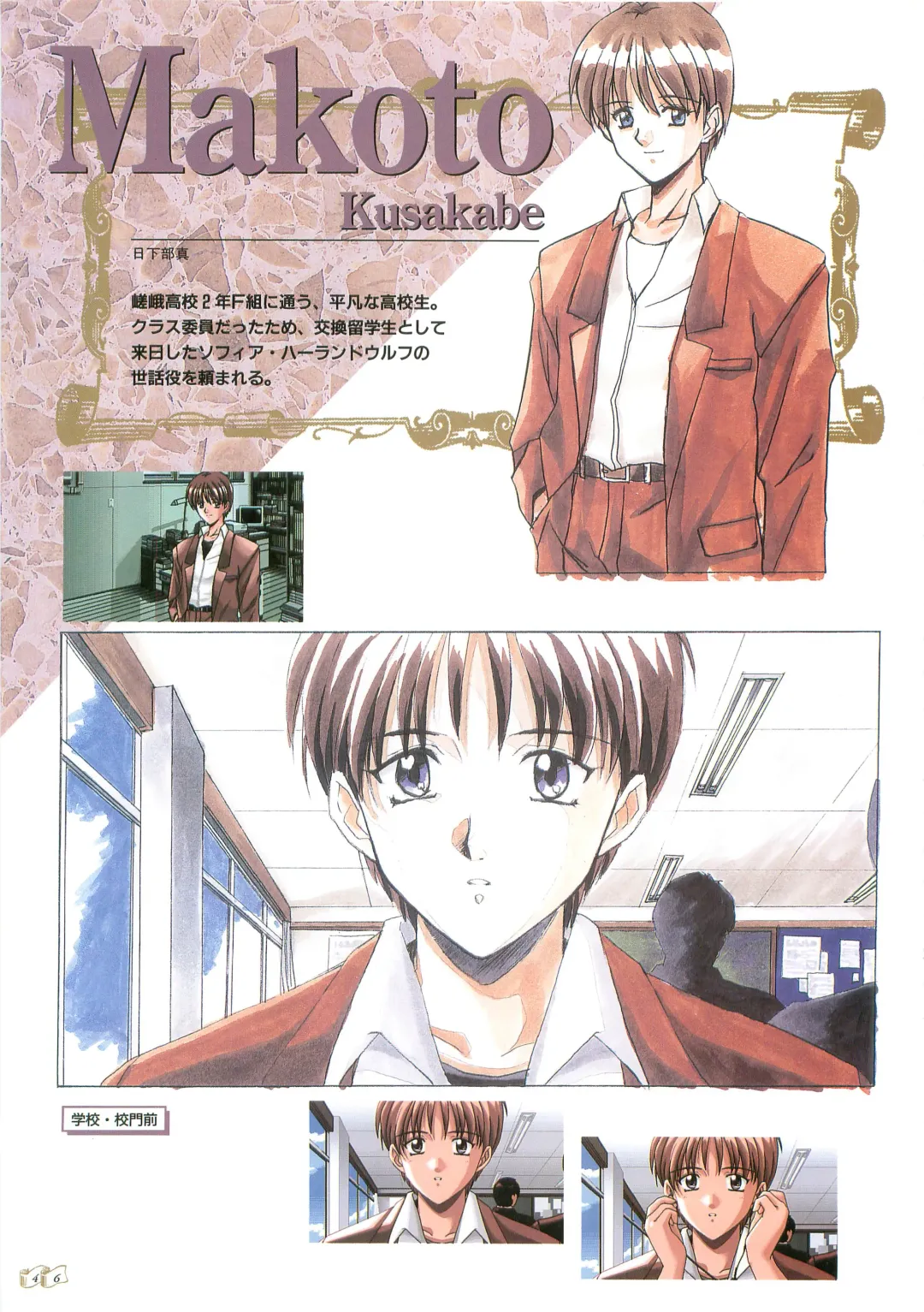 [Seishoujo] Angel Halo Original illustration Artbook Fhentai - Page 49