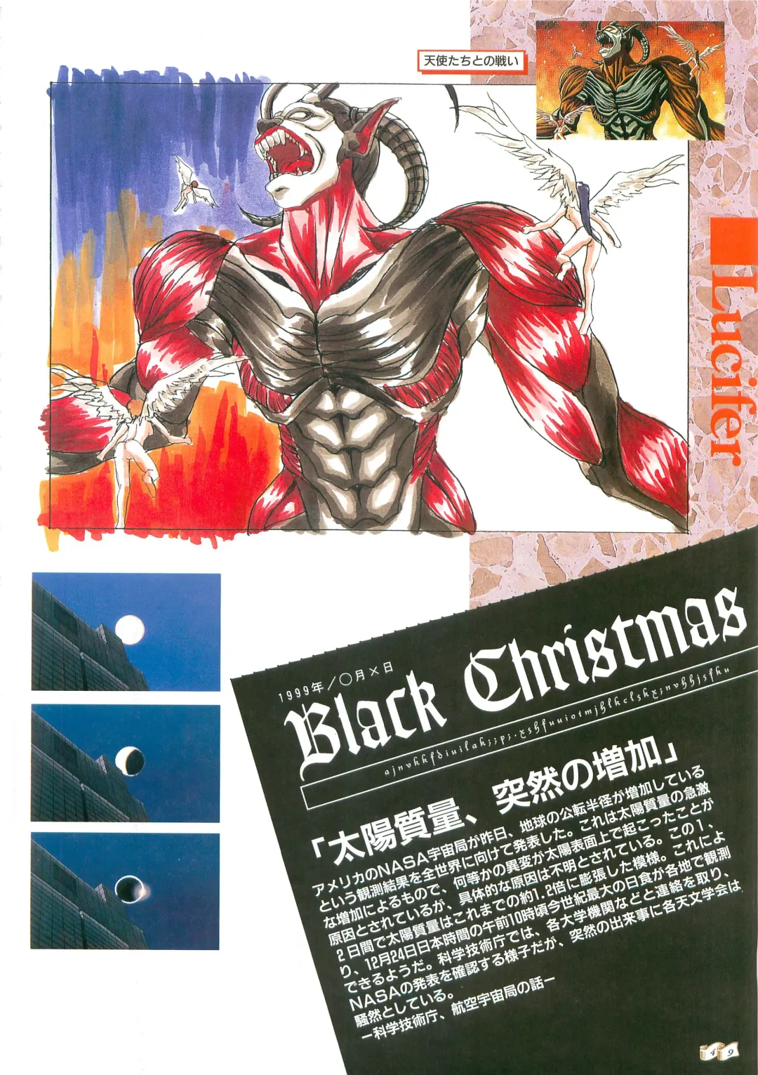 [Seishoujo] Angel Halo Original illustration Artbook Fhentai - Page 52