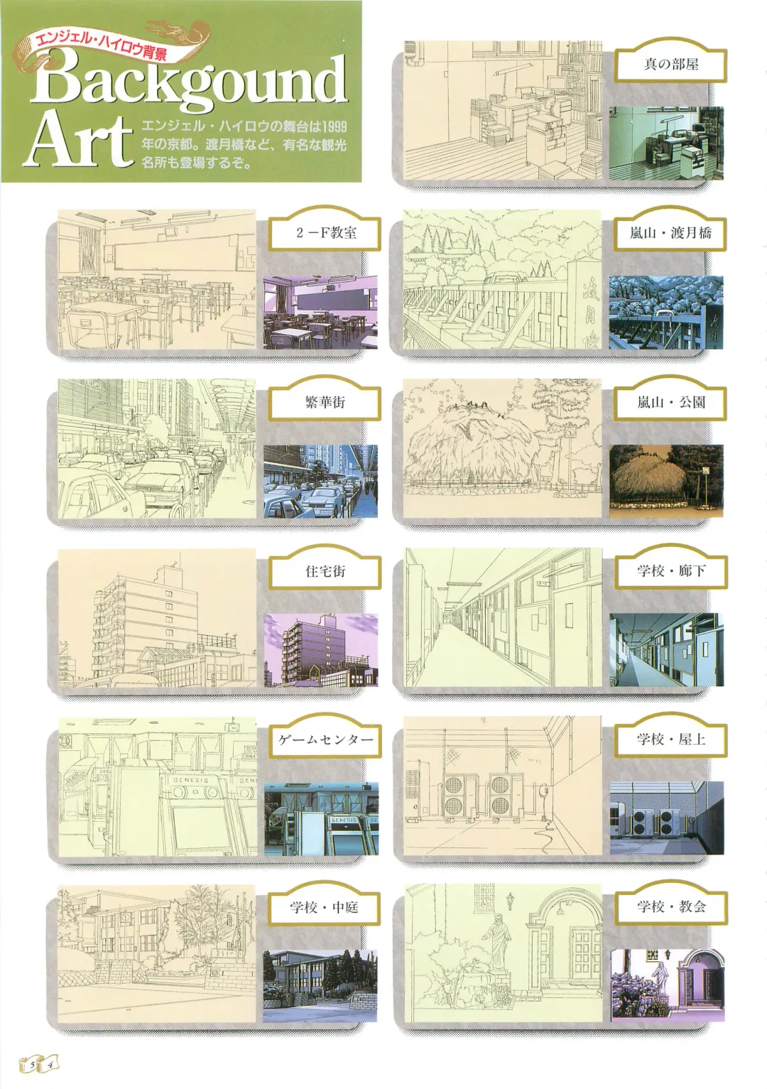 [Seishoujo] Angel Halo Original illustration Artbook Fhentai - Page 57