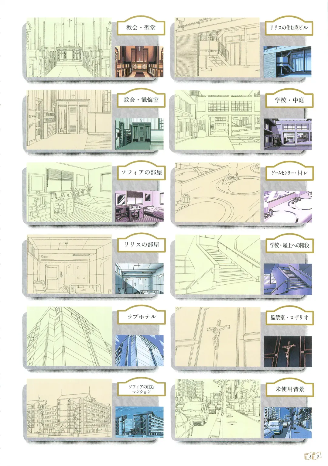 [Seishoujo] Angel Halo Original illustration Artbook Fhentai - Page 58