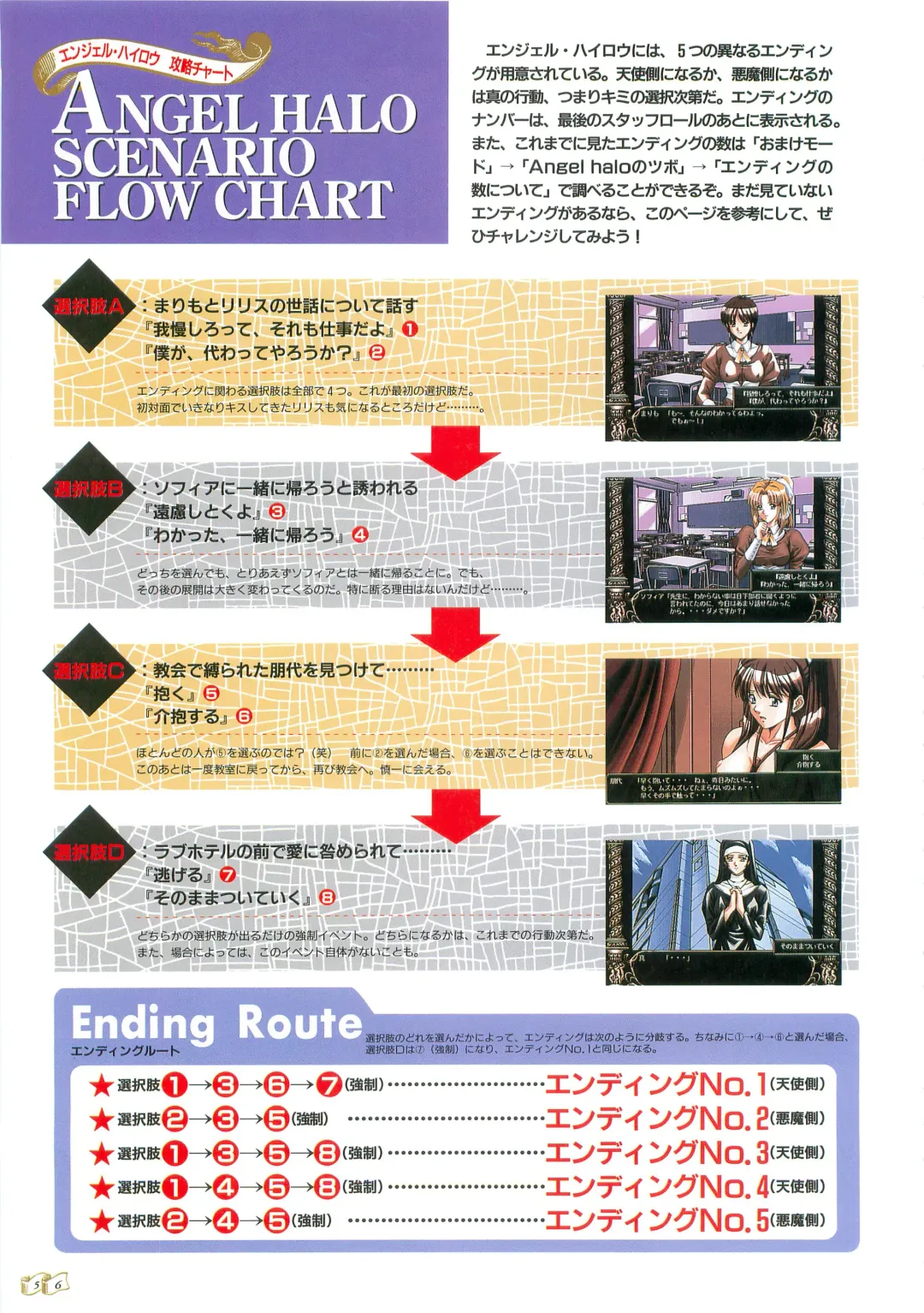 [Seishoujo] Angel Halo Original illustration Artbook Fhentai - Page 59