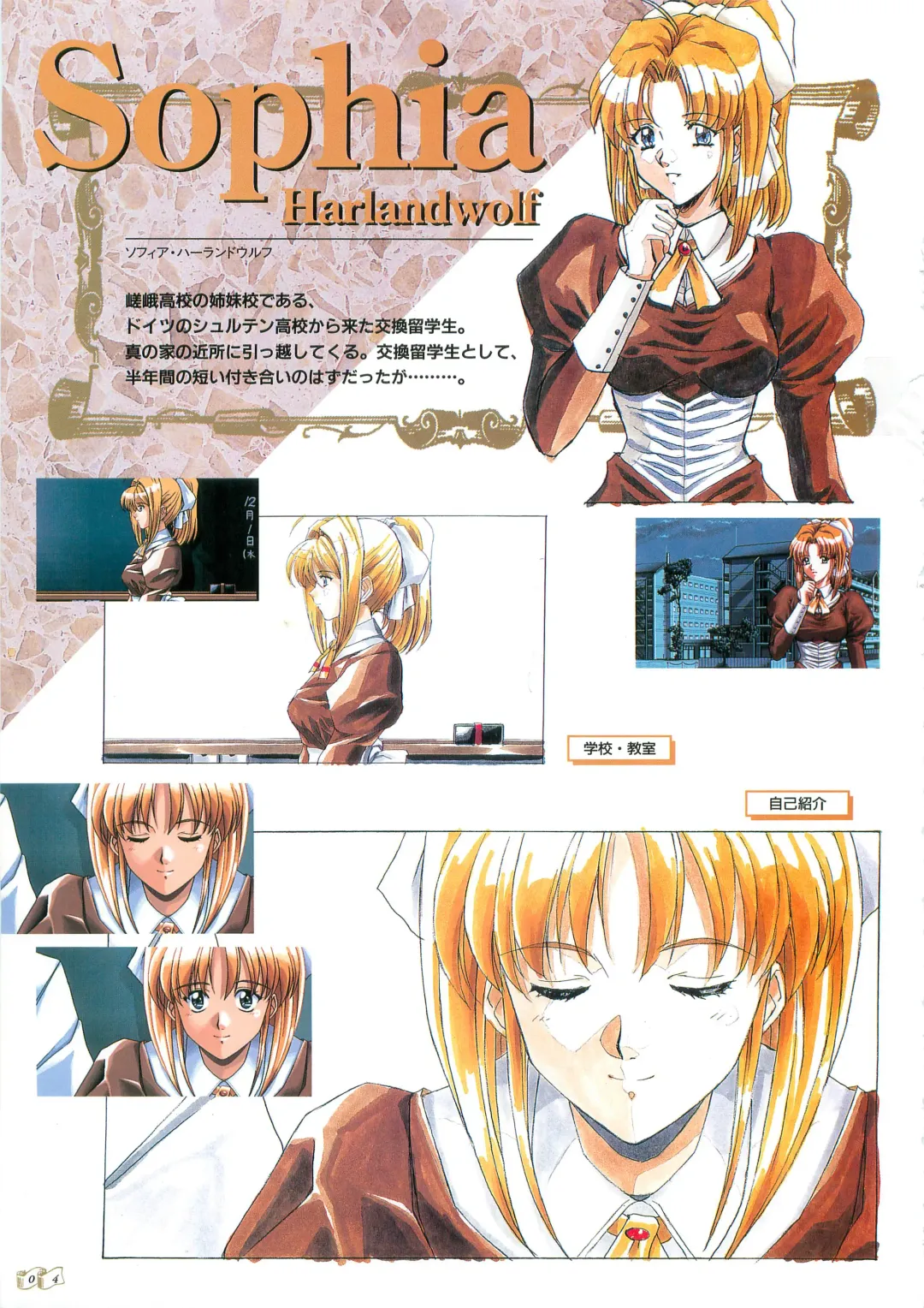 [Seishoujo] Angel Halo Original illustration Artbook Fhentai - Page 7