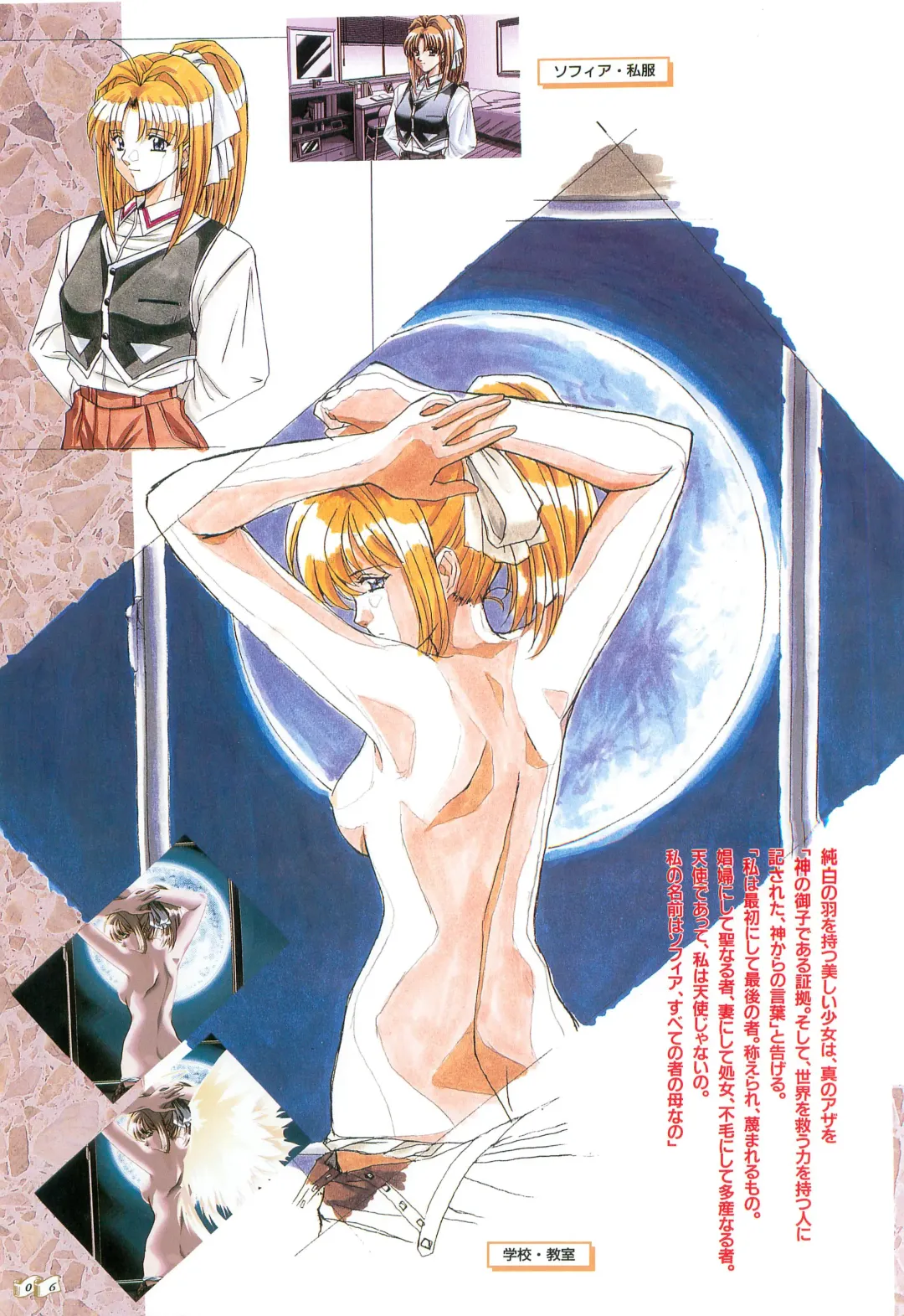 [Seishoujo] Angel Halo Original illustration Artbook Fhentai - Page 9