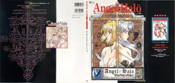 Read [Seishoujo] Angel Halo Original illustration Artbook - Fhentai
