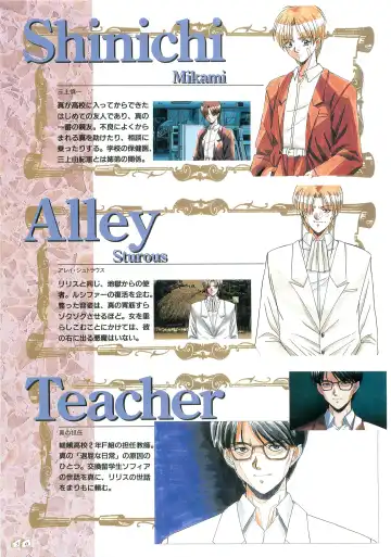 [Seishoujo] Angel Halo Original illustration Artbook Fhentai - Page 53