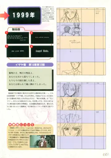 [Seishoujo] Angel Halo Original illustration Artbook Fhentai - Page 56