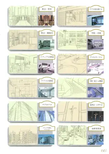 [Seishoujo] Angel Halo Original illustration Artbook Fhentai - Page 58