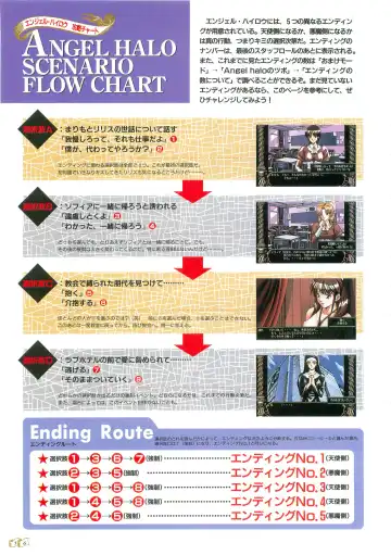 [Seishoujo] Angel Halo Original illustration Artbook Fhentai - Page 59