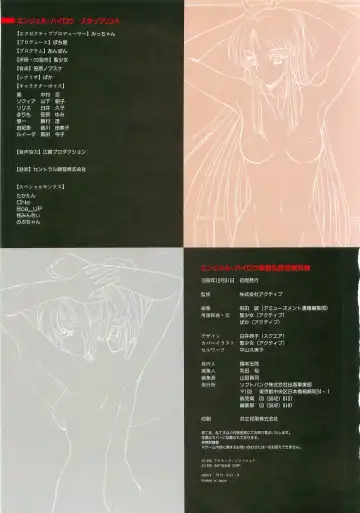 [Seishoujo] Angel Halo Original illustration Artbook Fhentai - Page 67