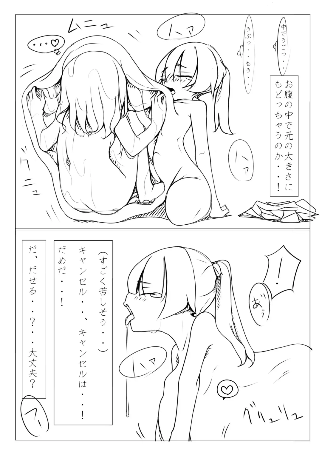 [Rux] Kyouikusha Fhentai - Page 10