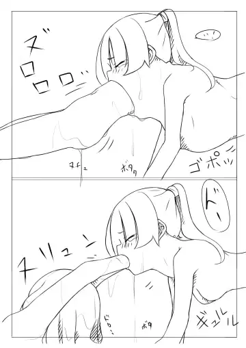 [Rux] Kyouikusha Fhentai - Page 12