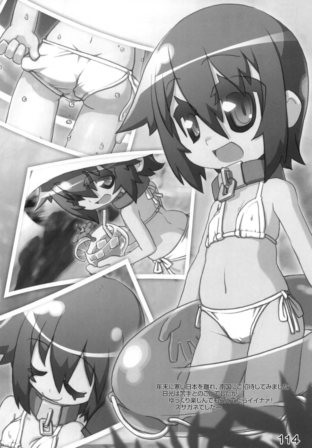 [Gakugaku] Reika-san to Issho! Fhentai - Page 113