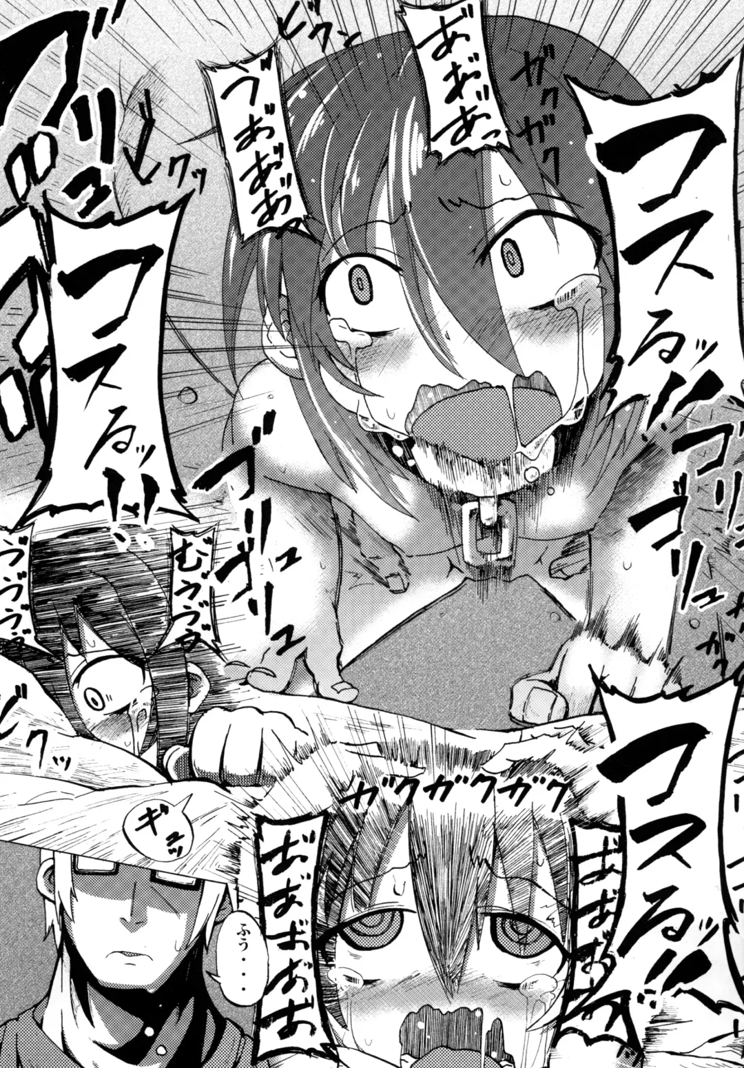 [Gakugaku] Reika-san to Issho! Fhentai - Page 122