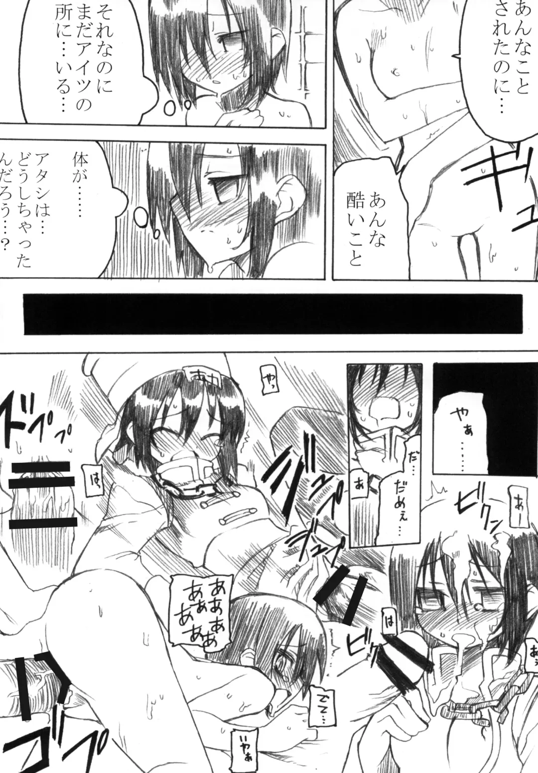 [Gakugaku] Reika-san to Issho! Fhentai - Page 13