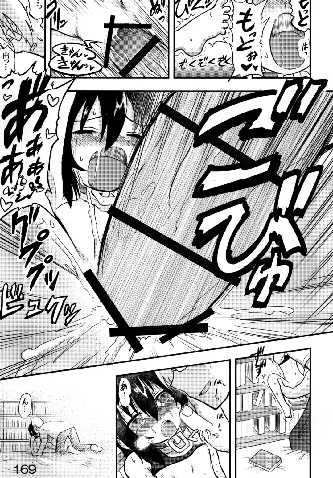 [Gakugaku] Reika-san to Issho! Fhentai - Page 168