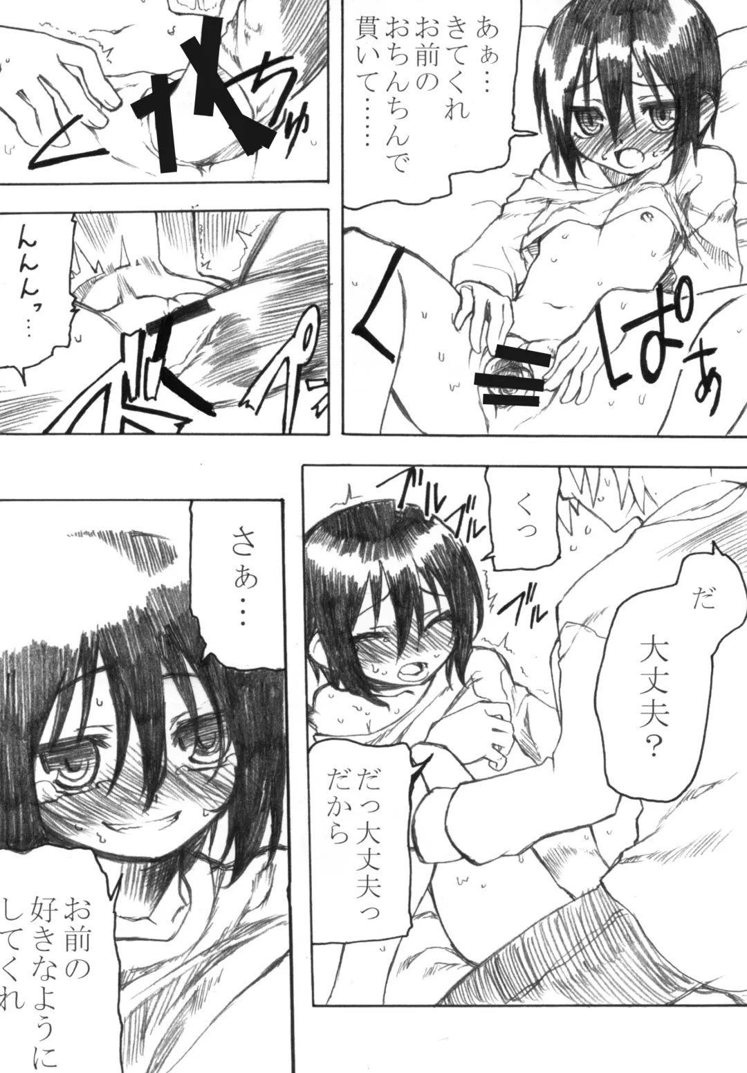 [Gakugaku] Reika-san to Issho! Fhentai - Page 21