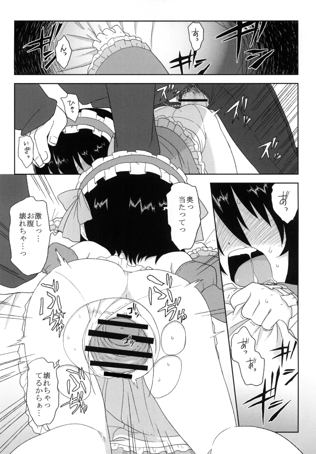 [Gakugaku] Reika-san to Issho! Fhentai - Page 77