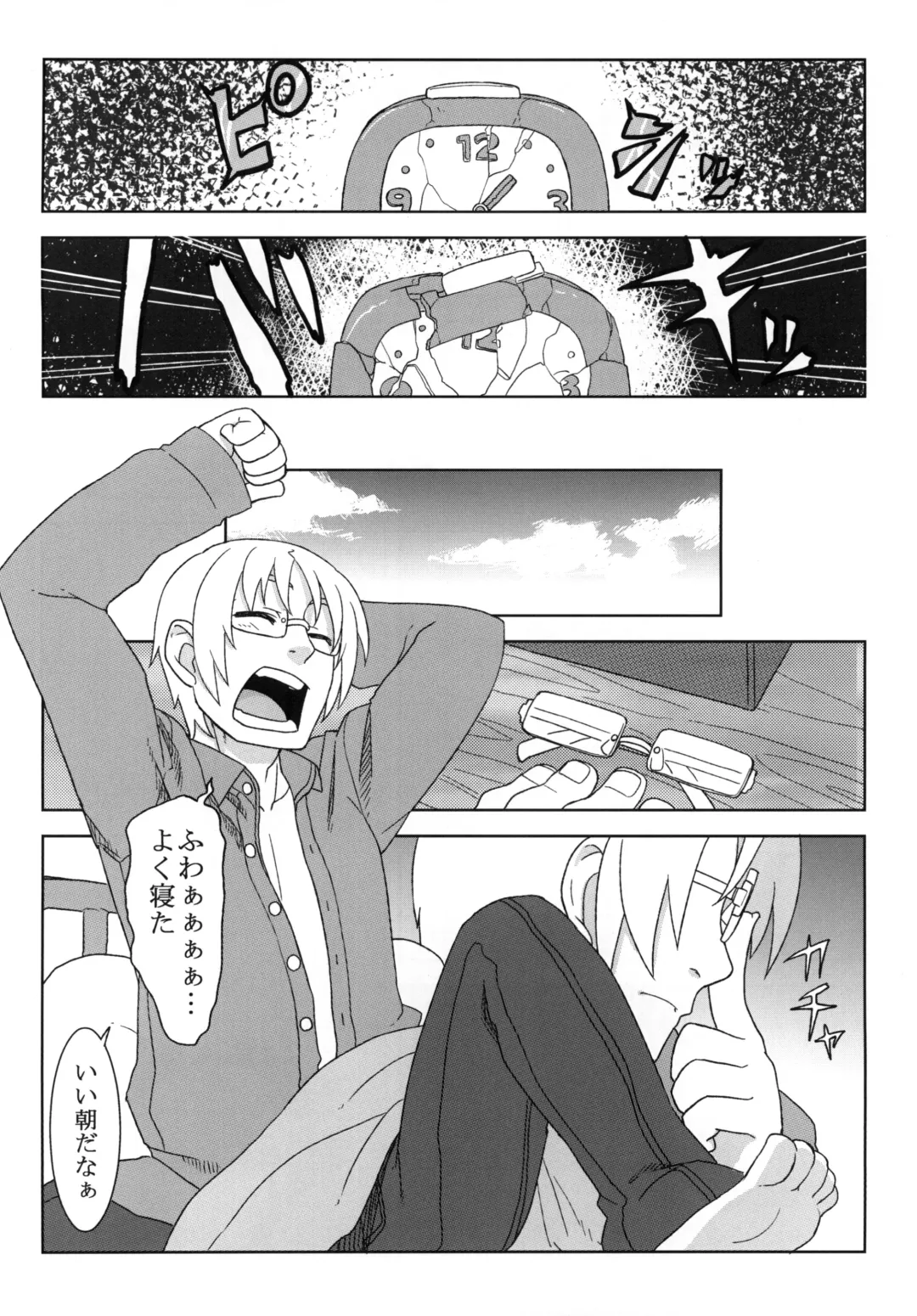 [Gakugaku] Reika-san to Issho! Fhentai - Page 81