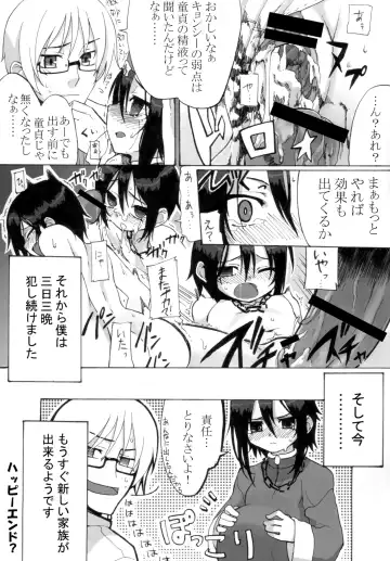 [Gakugaku] Reika-san to Issho! Fhentai - Page 10